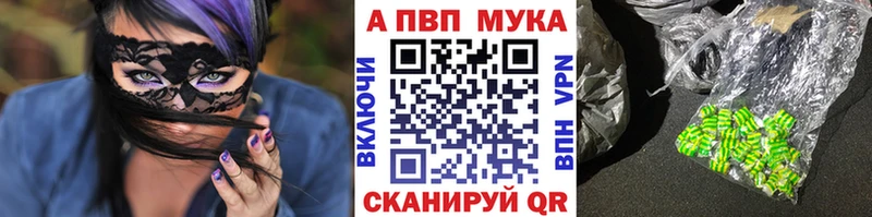 Где купить наркотики Майский МАРИХУАНА  ЭКСТАЗИ  Амфетамин  Псилоцибиновые грибы  КОКАИН  А ПВП  ГАШИШ  Меф мяу мяу 