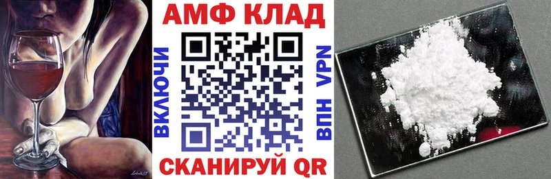 Amphetamine 98%  Майский 