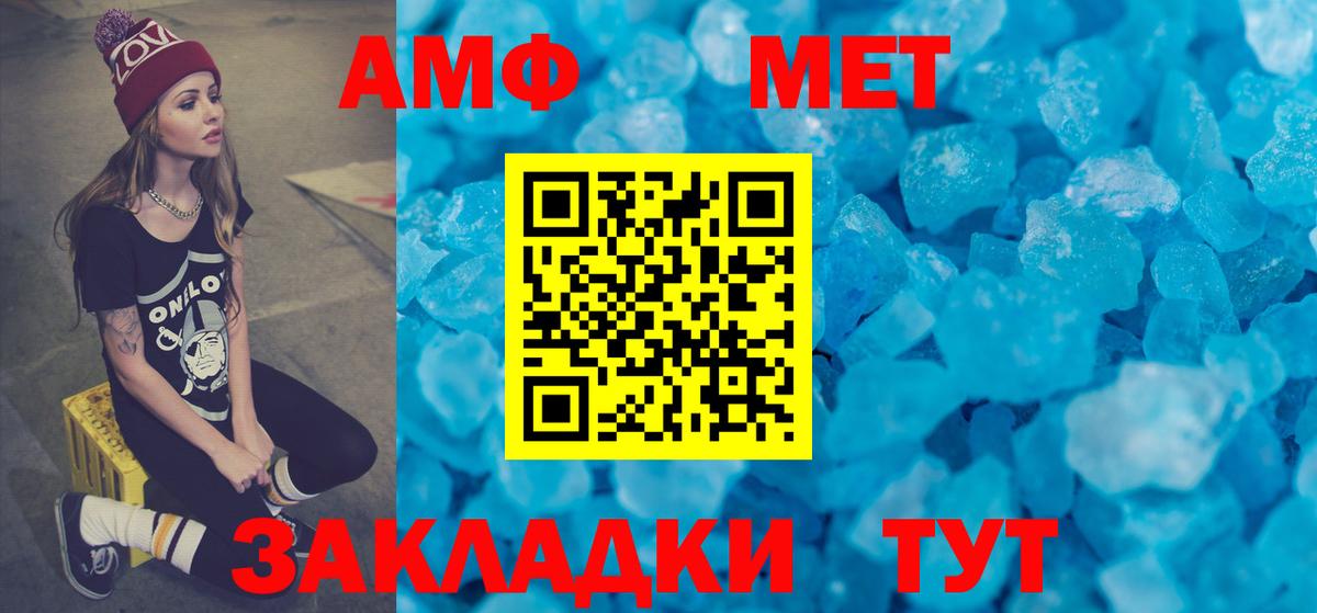 Amphetamine 97% Майский