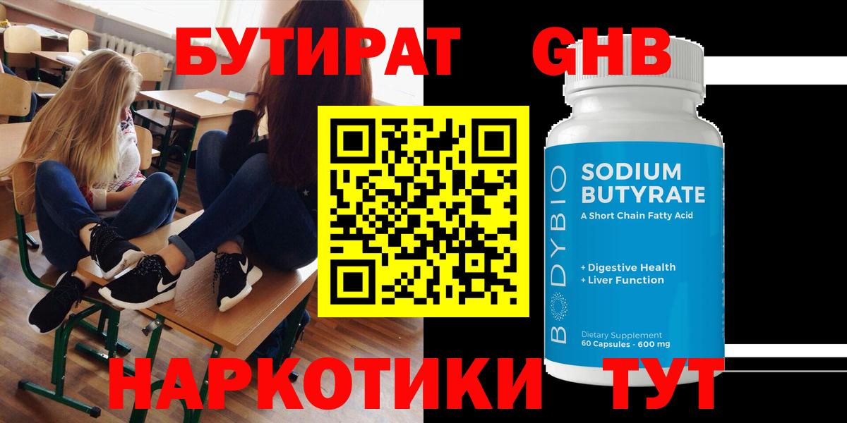 COCAIN  ГАШИШ  МЕФ   Вход с VPN  Канабис  Майский  Бошки Шишки  Гашиш  КЕТАМИН 
