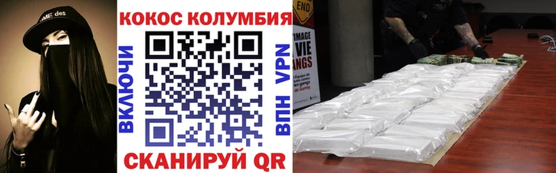 дарнет шоп  Майский  COCAIN Колумбийский 