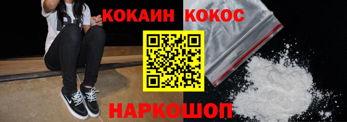 КОКАИН Колумбийский Майский