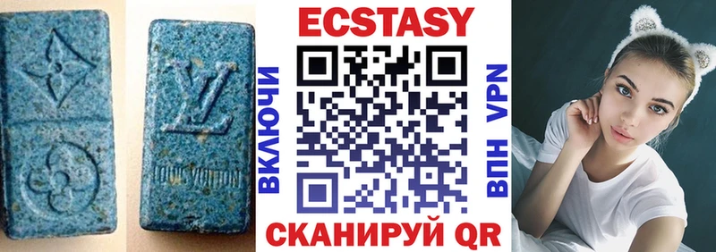 мега маркетплейс  Майский  Экстази 280 MDMA 