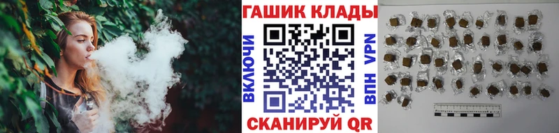 ГАШИШ Premium  гидра сайт  Майский 