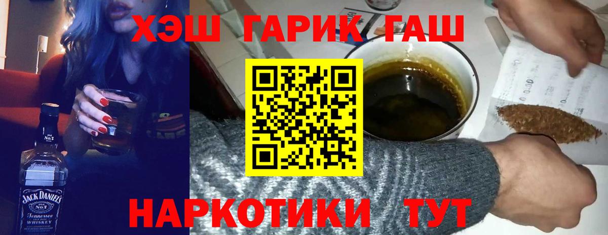 ГАШИШ AMNESIA HAZE Майский