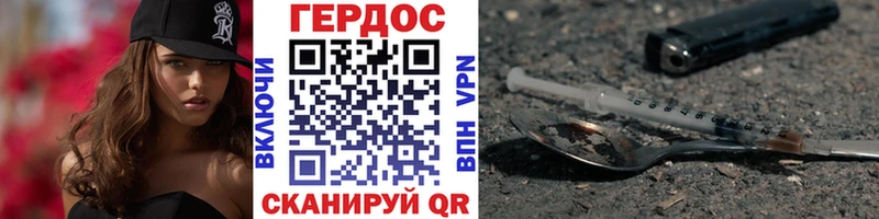 купить   маркетплейс телеграм  ГЕРОИН белый  Майский 
