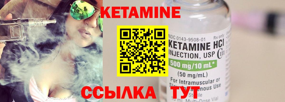 дарк нет клад  КЕТАМИН VHQ  Вход с VPN  Майский 