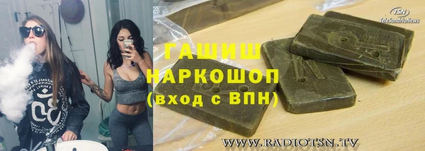 гашик Липки