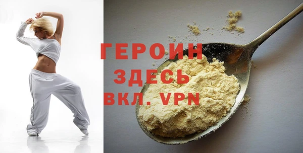 герыч Лихославль