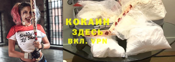 кокаин колумбия Лиски