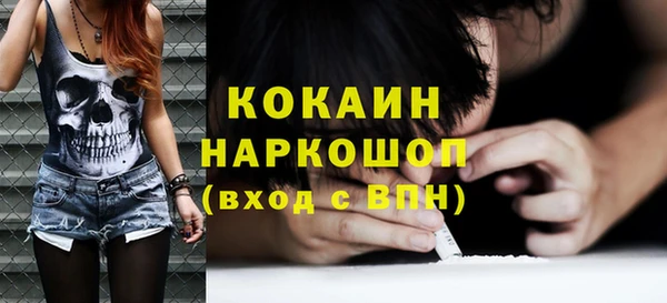 герыч Лихославль