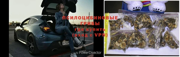 герыч Лихославль