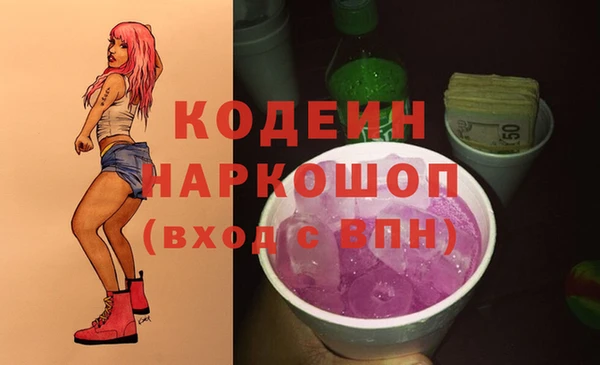 стафф Лабытнанги