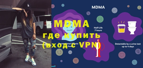 экстази Ветлуга