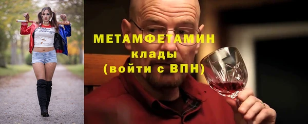 герыч Лихославль