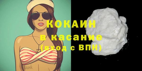 герыч Лихославль