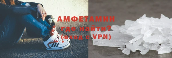герыч Лихославль