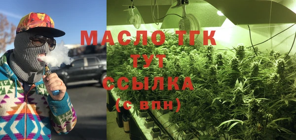 стафф Лабытнанги