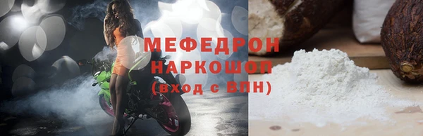 герыч Лихославль