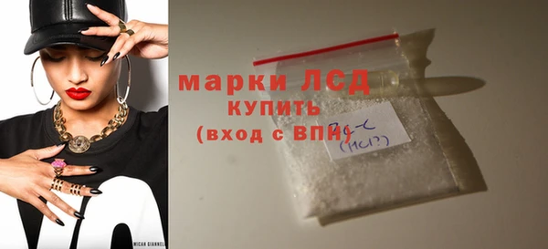 герыч Лихославль
