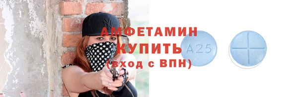 герыч Лихославль