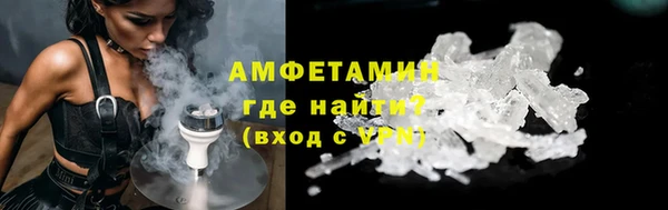 ГАЛЛЮЦИНОГЕННЫЕ ГРИБЫ Гвардейск