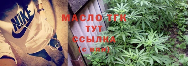гашишное масло Гатчина