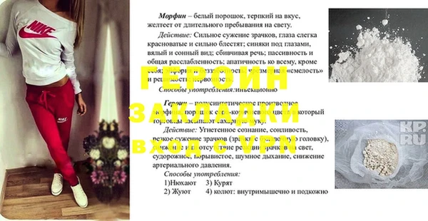 герыч Лагань