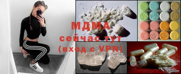 герыч Лихославль