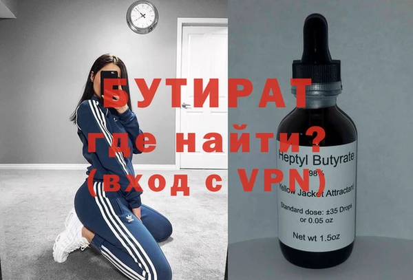 герыч Лихославль