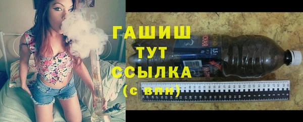 марихуана Весьегонск