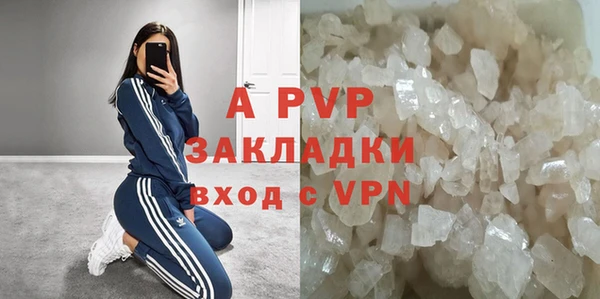 герыч Лихославль