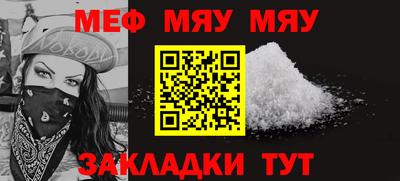 дмт Гуково