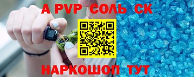 крисы Донецк