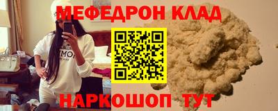 крисы Донецк