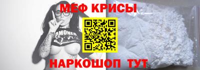 крисы Донецк