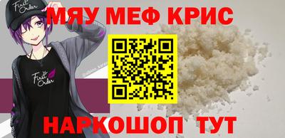 соль ск Дубна