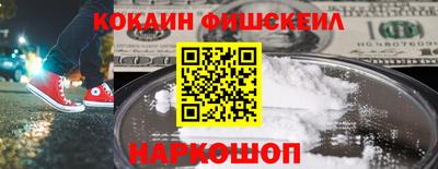 соль ск Дубна