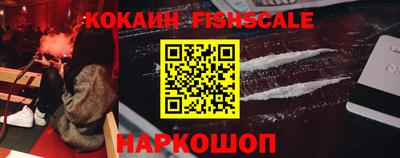 крисы Донецк