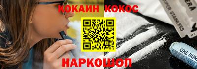 соль ск Дубна