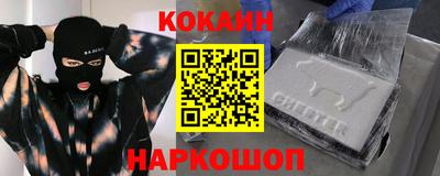 крисы Донецк