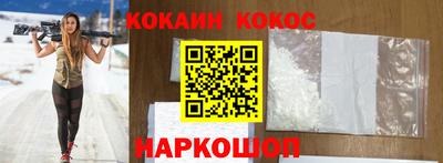 кокаин перу Гудермес