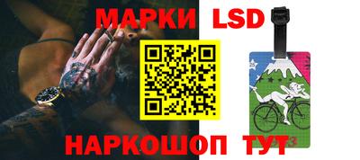 крисы Донецк