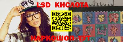 крисы Донецк