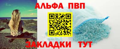 соль ск Дубна
