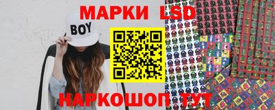 крисы Донецк