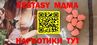 крисы Донецк