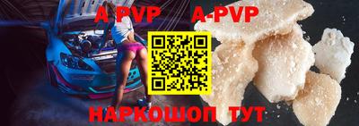 a pvp Донской