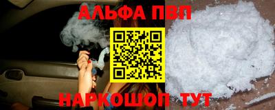 крисы Донецк