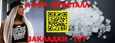 a pvp Донской
